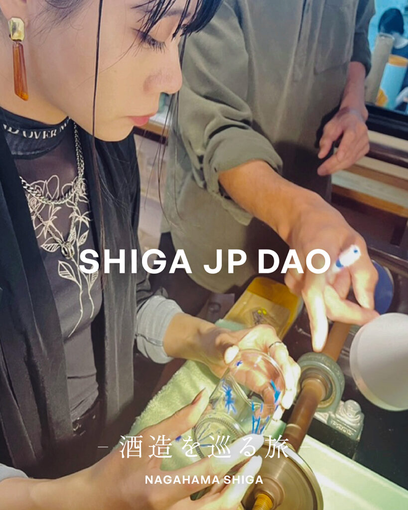 黒壁ガラス体験-SHIGAJPDAO