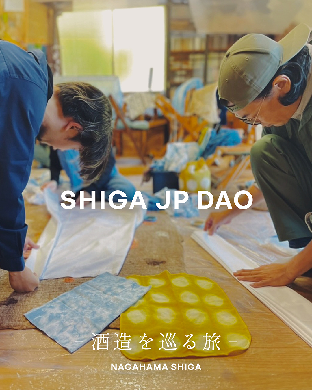 藍染体験-SHIGAJPDAO