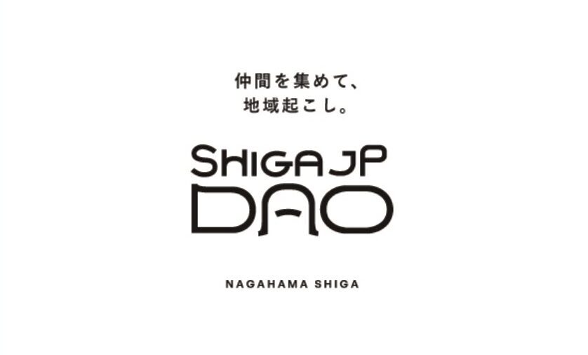 shigaJPDAOLOGO